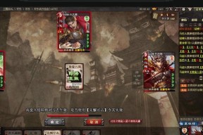 下载三国杀后还推荐下载哪些游戏？