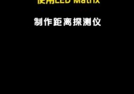 魔兽世界中如何调整视野距离？