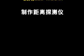 魔兽世界中如何调整视野距离？