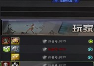 CF中满级名字如何实现闪烁效果？需要什么条件？