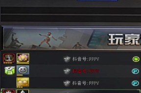 CF中满级名字如何实现闪烁效果？需要什么条件？