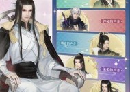 逆水寒卡牌攻略——因缘卡优先培养（最新卡牌推荐）