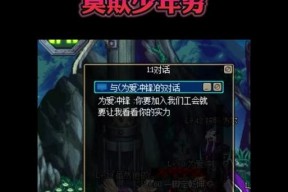 地下城公会地下城无法进入的原因及解决方法？