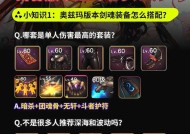 剑魂单人擎天打怪的快速方法是什么？如何提高打怪效率？