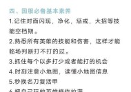 刀塔2中稳定打野的技巧是什么？如何提高打野效率？