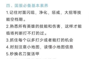 刀塔2中稳定打野的技巧是什么？如何提高打野效率？