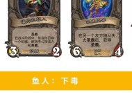 炉石传说姐夫如何正确吃掉奥秘？
