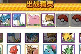 口袋妖怪电龙重制版厉害吗？电龙的属性和技能有哪些特点？