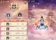 《玄元剑仙》游戏仙界比斗攻略（玩转游戏）