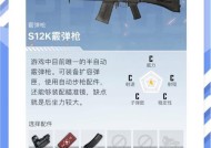 绝地求生设置抱着武器的方法是什么？设置后有什么好处？