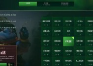 在刀塔游戏中如何查看其他玩家的统计数据？