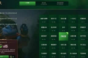 在刀塔游戏中如何查看其他玩家的统计数据？