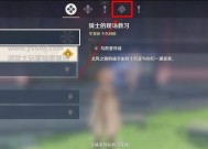 纳特帕格鱼竿任务接取条件是什么？