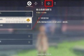 纳特帕格鱼竿任务接取条件是什么？