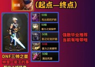 剑魂时装商场怎么购买？购买流程是什么？
