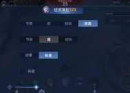 王者荣耀游戏中遇到卡顿怎么办？优化游戏体验的方法有哪些？