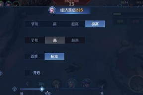 王者荣耀游戏中遇到卡顿怎么办？优化游戏体验的方法有哪些？