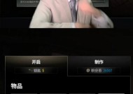 绝地求生旧箱子处理方法是什么？