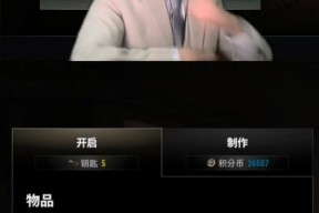 绝地求生旧箱子处理方法是什么？