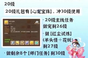 梦幻西游一开就有声音怎么回事？如何解决？