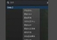 dota2验证失败的解决步骤及常见问题？