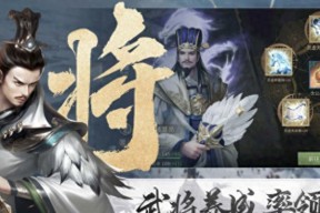 最好玩的三国手游排行榜2025，值得玩的三国手游推荐