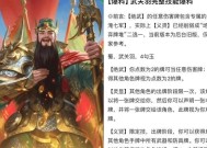 王者荣耀关羽四刀技能如何释放？连招技巧是什么？