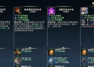《公主连接r9装备刷，值得刷的装备推荐》（打造最强公主角色的装备选择指南）