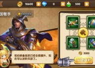 《魔法门英雄无敌6》瀛洲的神秘声望（探索瀛洲的奇迹）
