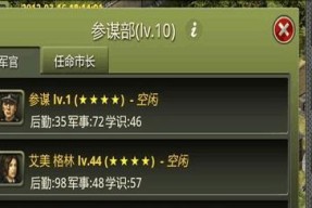 如何在游戏中实现先发制人（新手进阶攻略）