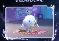 黄金特权包含哪些皮肤？如何获得？