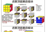 魔域3mv2魔方的调试方法是什么？