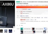 dnf用什么路由器？网络设备对游戏体验的影响是什么？