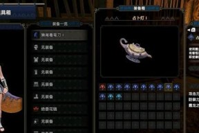 怪物猎人世界投射器装填数UP技能效果如何？详解来了！
