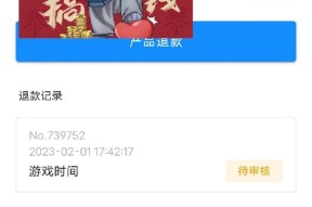 魔兽世界账号注销需要多长时间？注销过程中应注意什么？