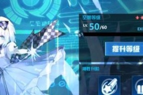 《崩坏学园2》游戏12-9关攻略（迎接挑战）