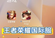 王者荣耀无法启动时如何安全退出？