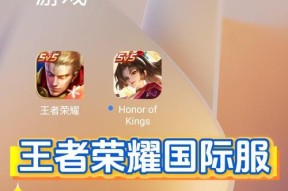 王者荣耀无法启动时如何安全退出？
