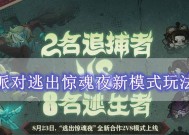 炉石传说豪门模式玩法介绍？