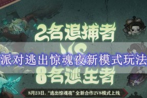 炉石传说豪门模式玩法介绍？