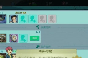 《辐射避难所Online》新手攻略（从零开始）