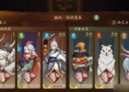 神都夜行录白泽阵容攻略：最强阵容推荐