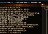 刀塔中如何有效攻击肉球？