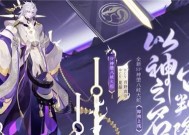 《神堕八岐大蛇技能属性一览》（探索阴阳师中最强BOSS的技能组合）