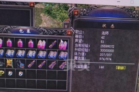 如何刷取复古传奇法师武器——详解法师武器爆率攻略（让你轻松获得强力法师武器）