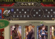 三国杀游戏中如何切换至其他账号？