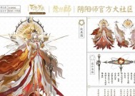 阴阳师天照被删如何找回？有哪些官方途径？