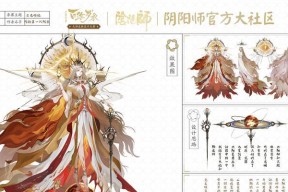 阴阳师天照被删如何找回？有哪些官方途径？