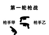 武器大师面对绝地求生的应对策略是什么？