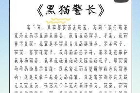 黑警长地下城无法进入的原因是什么？解决方法有哪些？
